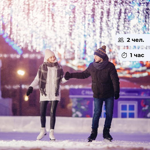 На коньках!  Урок фигурного катания