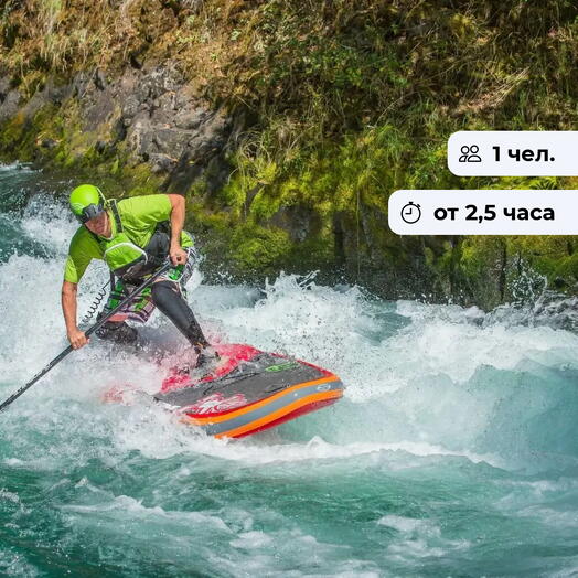Среди белых скал. Сап-тур по каньону в Сочи