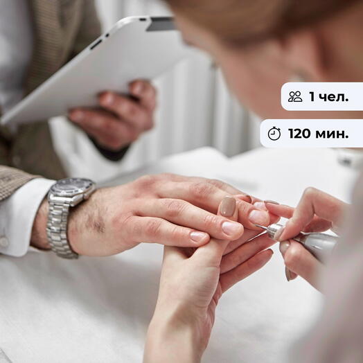 Полный уход.  Мужской педикюр и маникюр