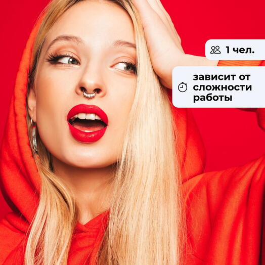 Стиль в деталях. Посещение салона пирсинга