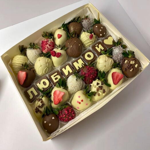 Клубника в шоколаде «Любимой♥️»