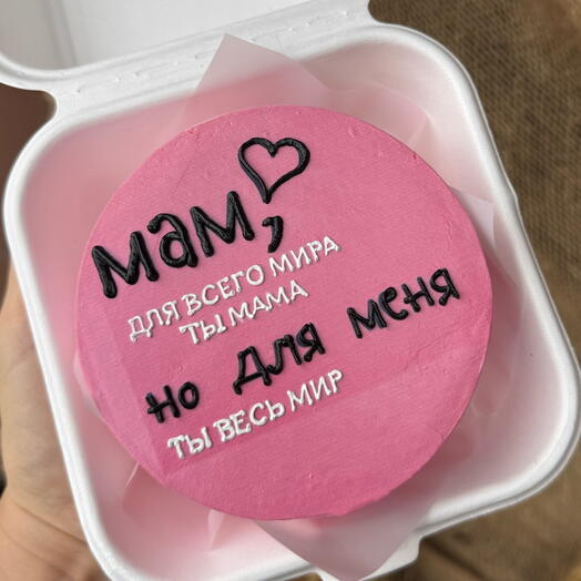 Бенто маме