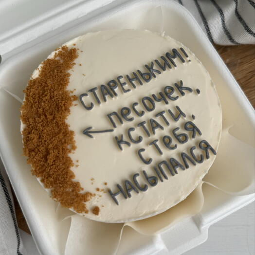 Бенто-торт «Песочек» в подарок на день рождения