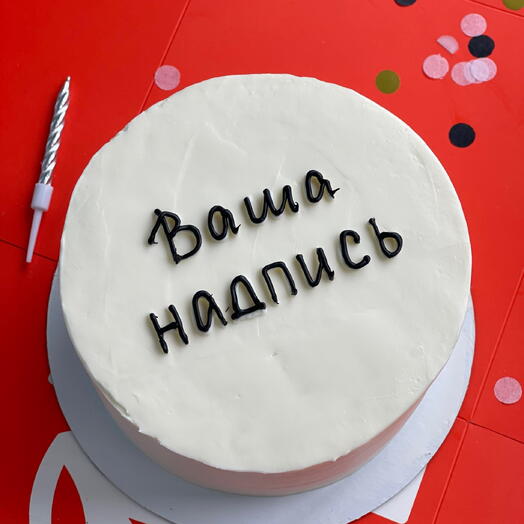 Бенто торт на 4-5 человек с вашей надписью