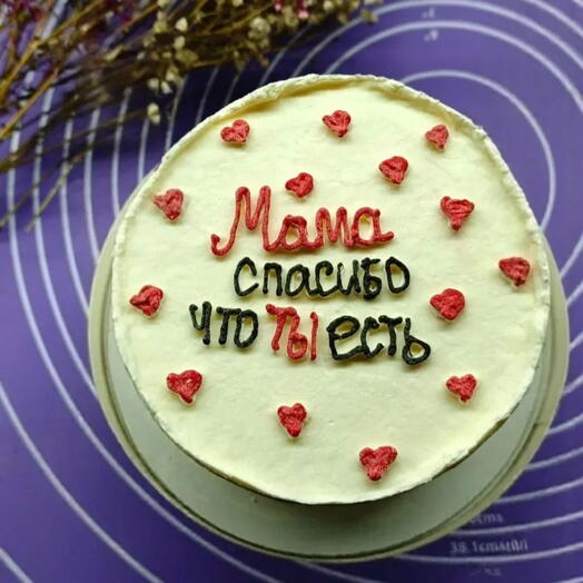 Торт *Мама спасибо, что Ты есть*