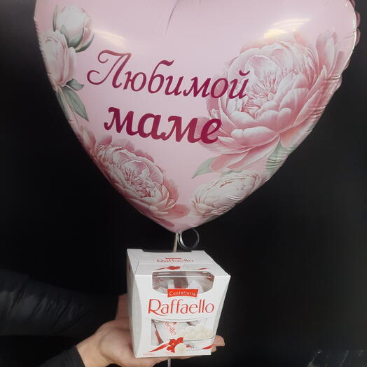 Подарочный набор воздушный шар и рафаэлло для мамы