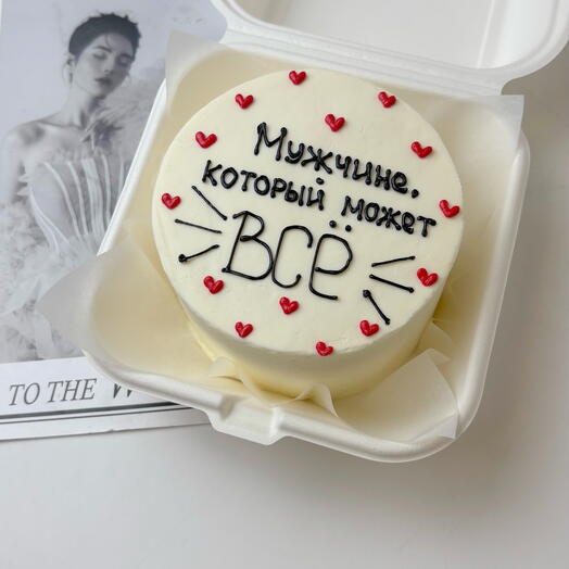 Бенто торт мужчине, который может все