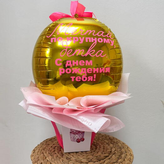 Мини букетик на день рождения 🥳
