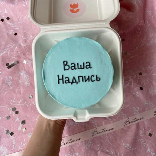 Бенто торт «Ваша надпись» голубой