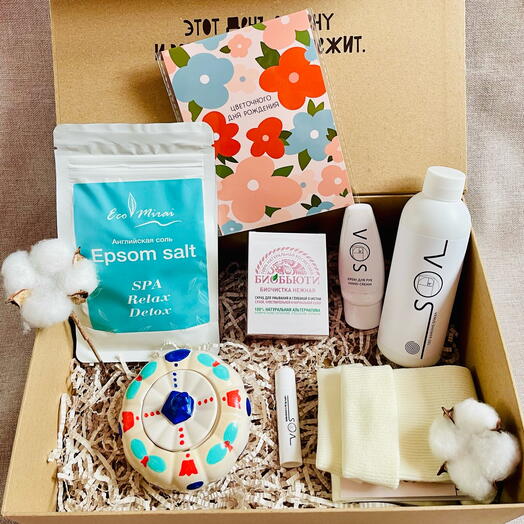 Подарочный бьюти набор для девушки «Цветочный день рождения»