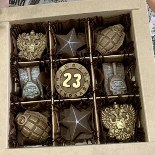 Шоколадный набор "23 февраля"