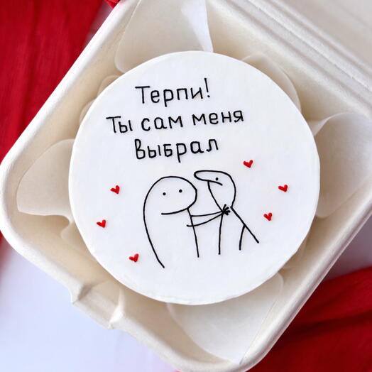Бенто торт для любимого, торт для парня, бенто для мужа