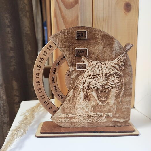 Вечный календарь из дерева "Рысь"