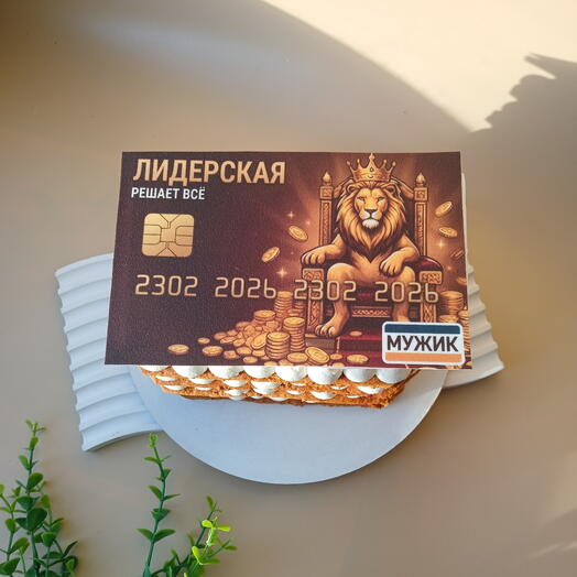 Открытый медовик на 23 февраля 8 вариантов декора