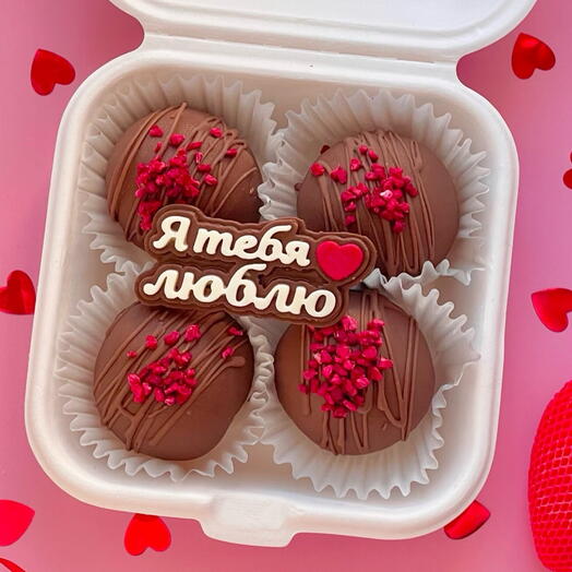 Пирожное «Я тебя люблю»