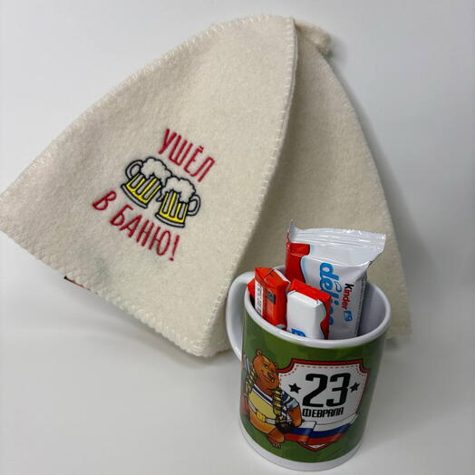 Подарочный набор к 23 февраля