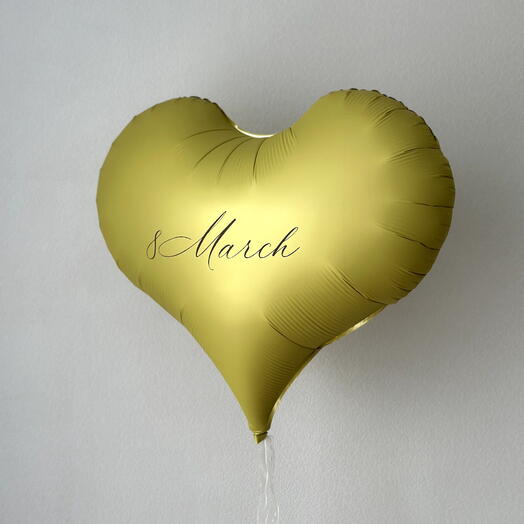 Шар сердце цвета мимозы