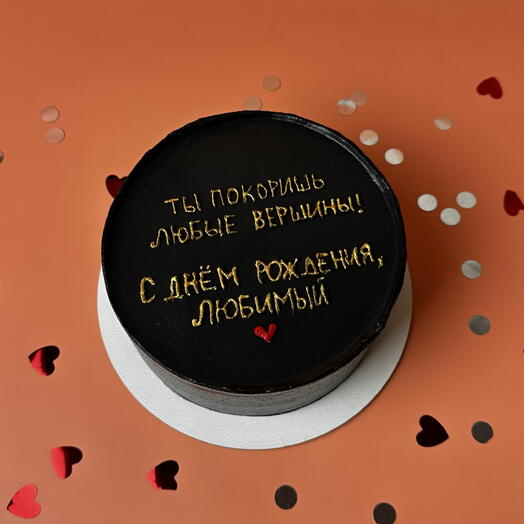 Черный бенто торт с надписью «Ты покоришь любые вершины» для любимого, любимому, мужчине, мужу, парню