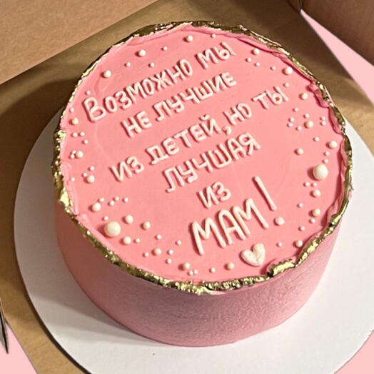 Cake. The best mom