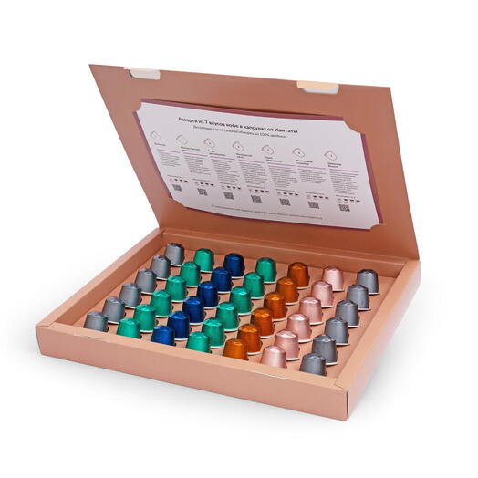 Кофейный набор капсул для кофемашины Nespresso, Кантата