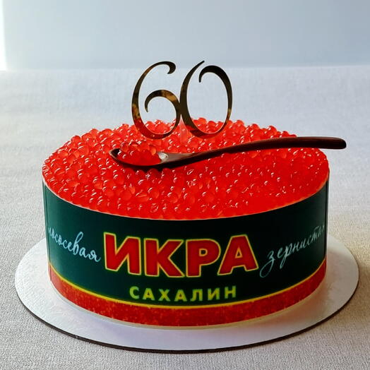 Торт "Икра" на юбилей