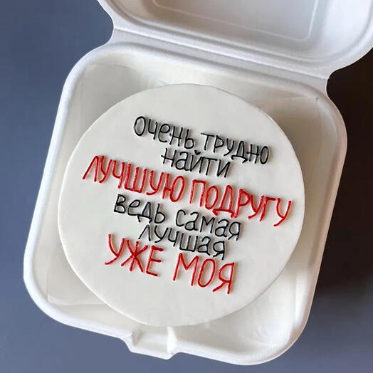Бенто-торт лучшей подруге