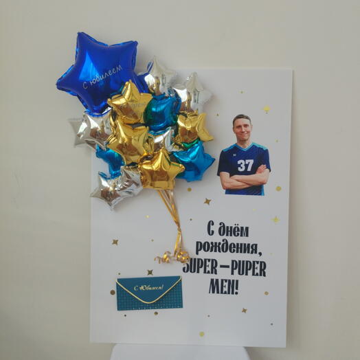 Открытка 3Д