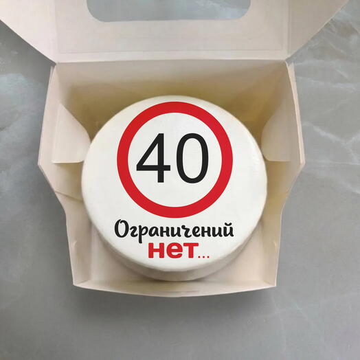 Бенто торт на день рождения Ограничений нет