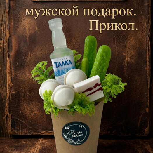 Мини букет комплимент из мыла