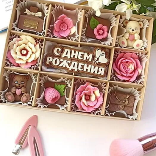 Шоколадный набор "С днём рождения!"