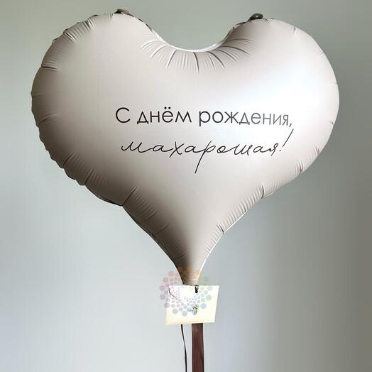 Шары на день рождения девушке - Эмоциональный презент
