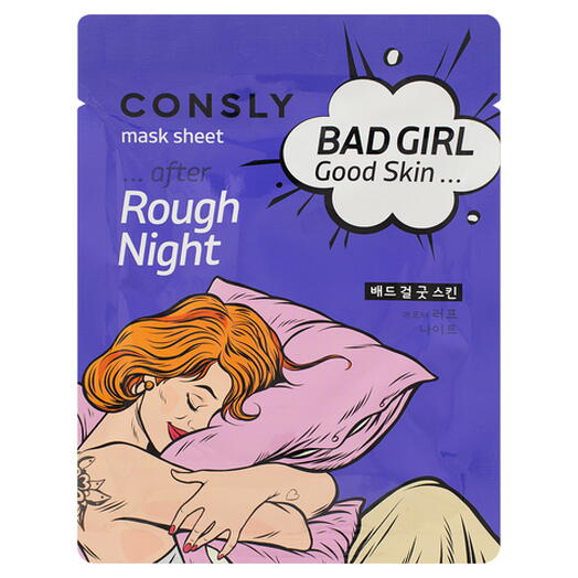 Маска тканевая расслабляющая "Good skin after rough night" Consly, 23 мл