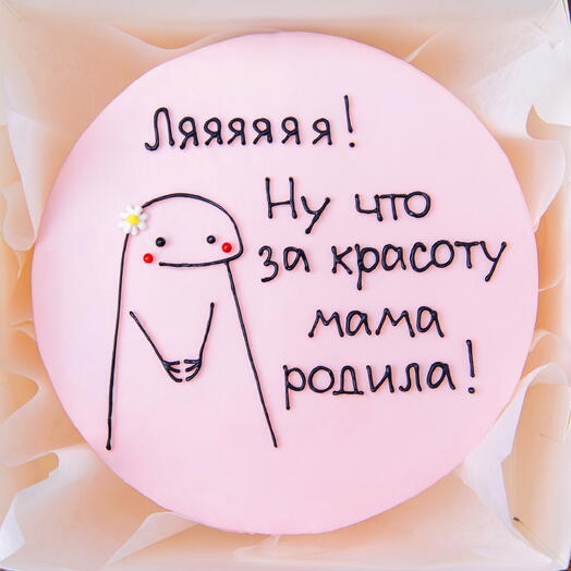Бенто-торт на День Рождения девушке, дочке, девочке, жене, подруге, сестре - тортик ляяяяя
