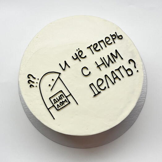 Бисквитный торт 1кг на выпускной