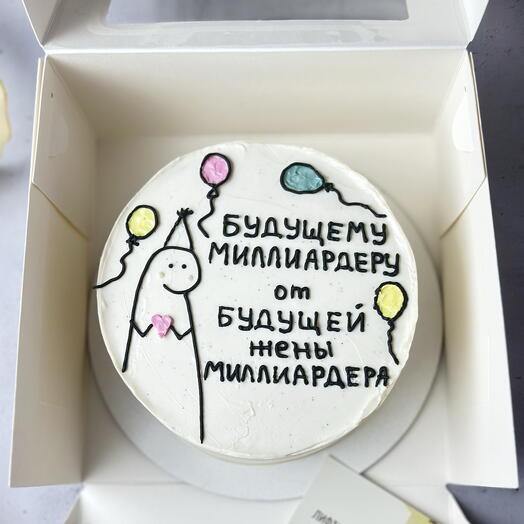 Бенто-торт «Будущему миллиардеру» в подарок молодому человеку на день рождения без сахара, глютена и лактозы (Веган)