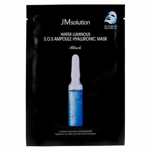 Ультратонкая ампульная маска 30ml