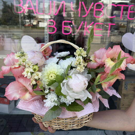Корзина «Лето»
