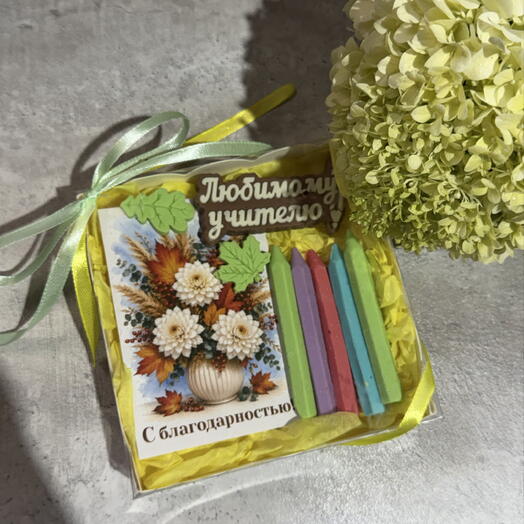 Шоколад любимому учителю