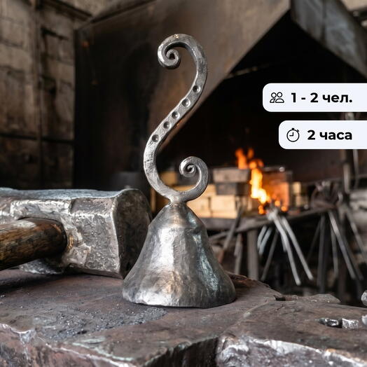 Железный опыт.  Мастер-класс по кузнечному делу