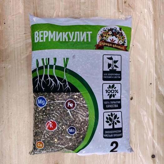 Грунт "Вермикулит"