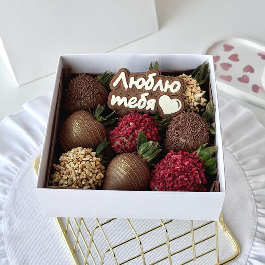 Клубника в молочном шоколаде с малиной и арахисом для любимой