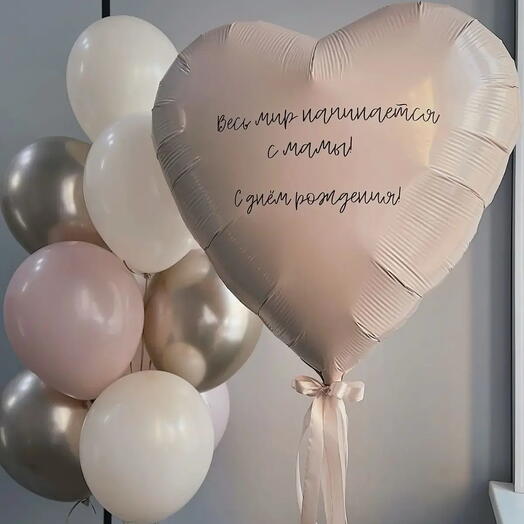 Шар для мамы «весь мир»