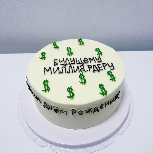 Cake for the "future billionaire"