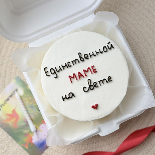 Pastel de Bento " La única madre en el mundo!"