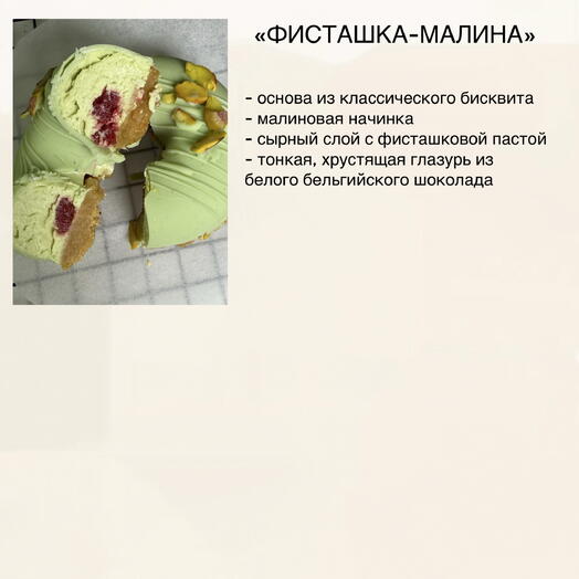 Лав из..  Бенто 