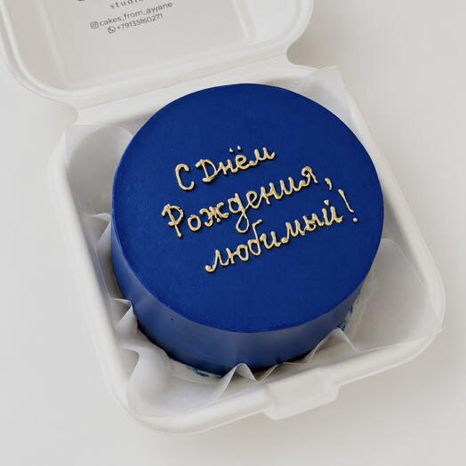 Синий бенто торт с вашей  надписью💙
