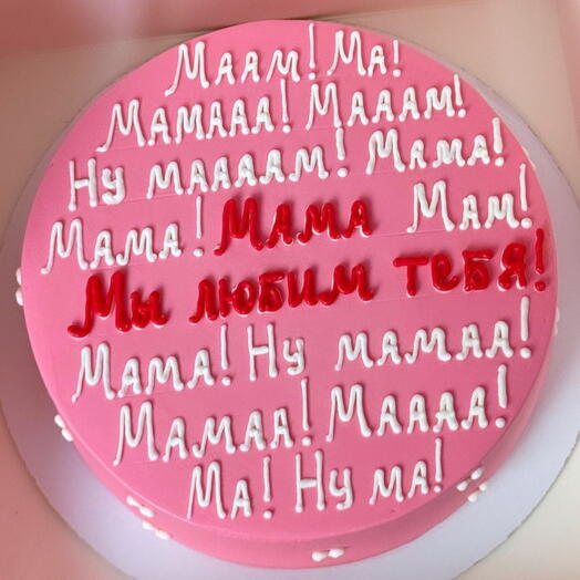 Торт Маме 🎂💞