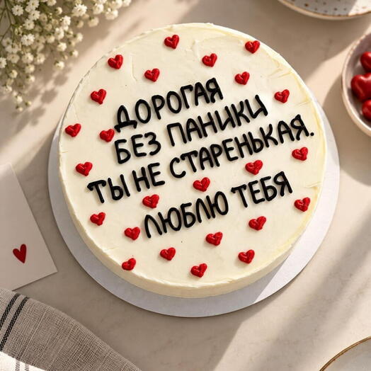 Бенто торт 1 кг