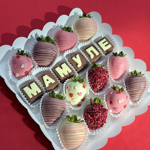 Набор мамуле