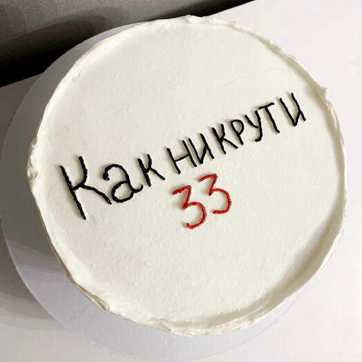 Cakemaster_Nastya